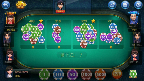 单机斗牛手机版下载安装_单机斗牛下载免费版无需联网_斗牛单机游戏下载手机版