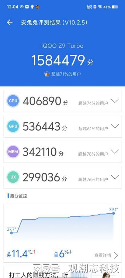 600块打游戏的手机是_打手机游戏是什么意思_手机玩游戏60度正常吗