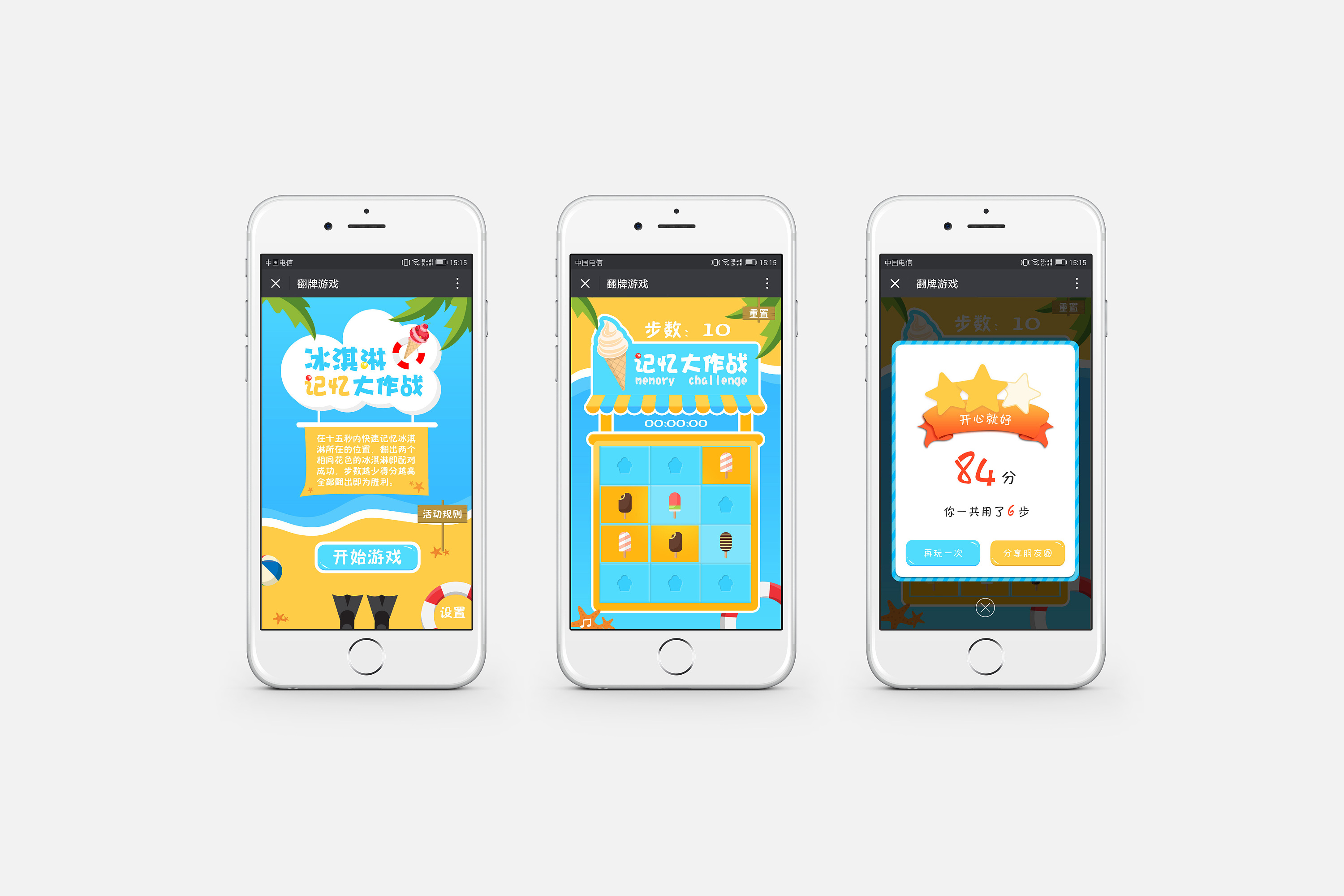 电脑小游戏手机版怎么找到-在数字时代，如何在手机上重温经典游