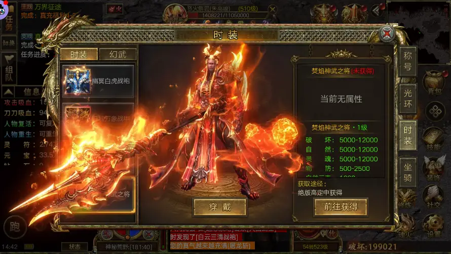 faptitans游戏手机版_火影单机版手机游戏_三国单机版手机游戏