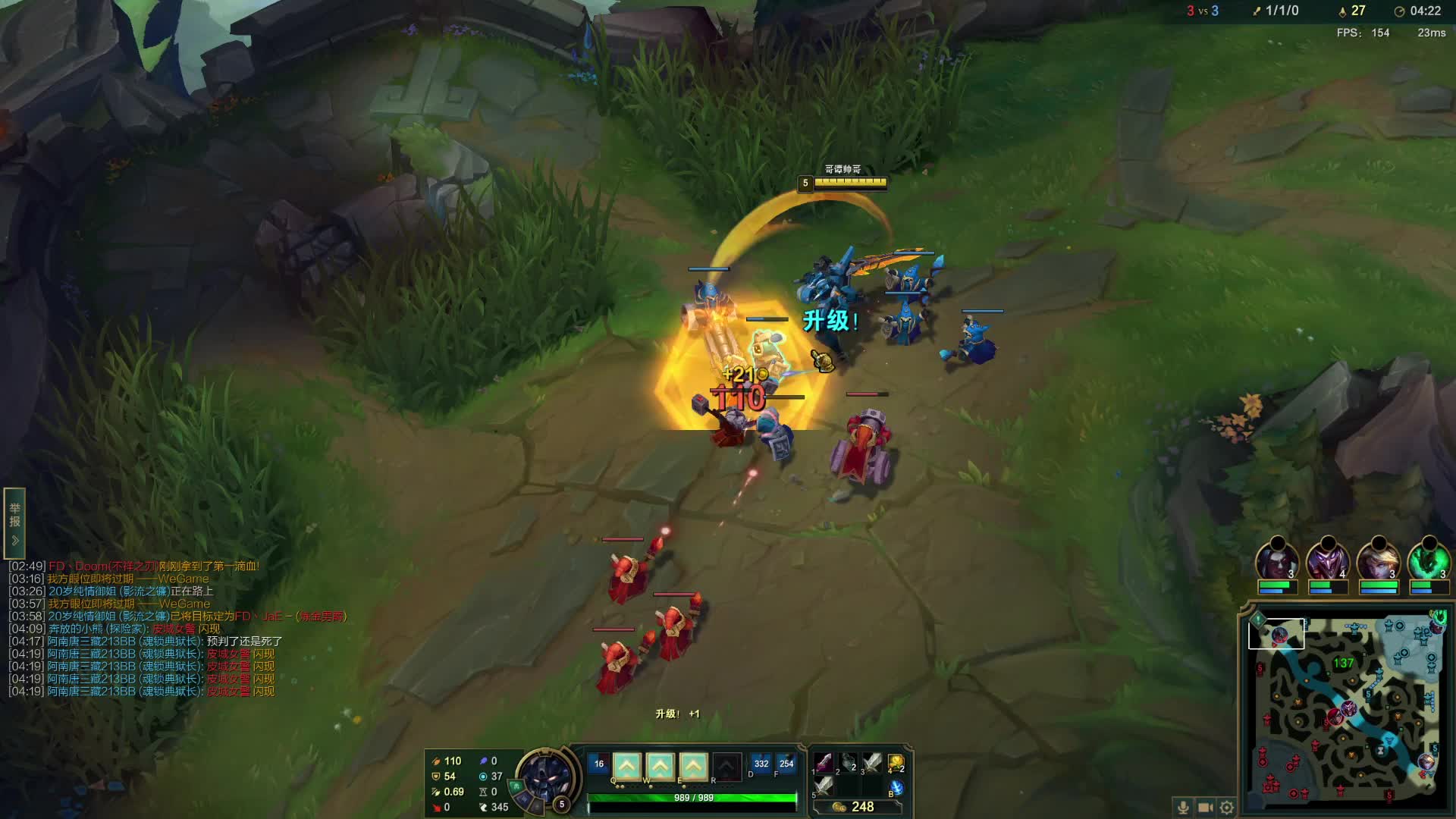 刃冠军之星_冠军之刃_冠军之刃