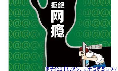 双手玩手机发麻_打手机游戏两手发麻_两手发麻打手机游戏有影响吗