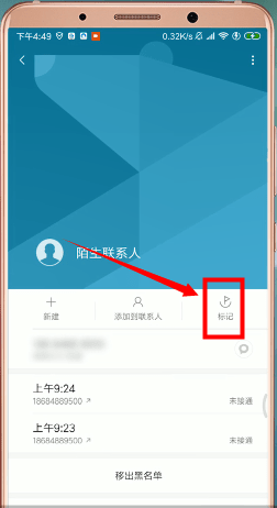 电话号码游戏注册用_手机号玩游戏安全吗_嗯嗯手机号码就是手机游戏