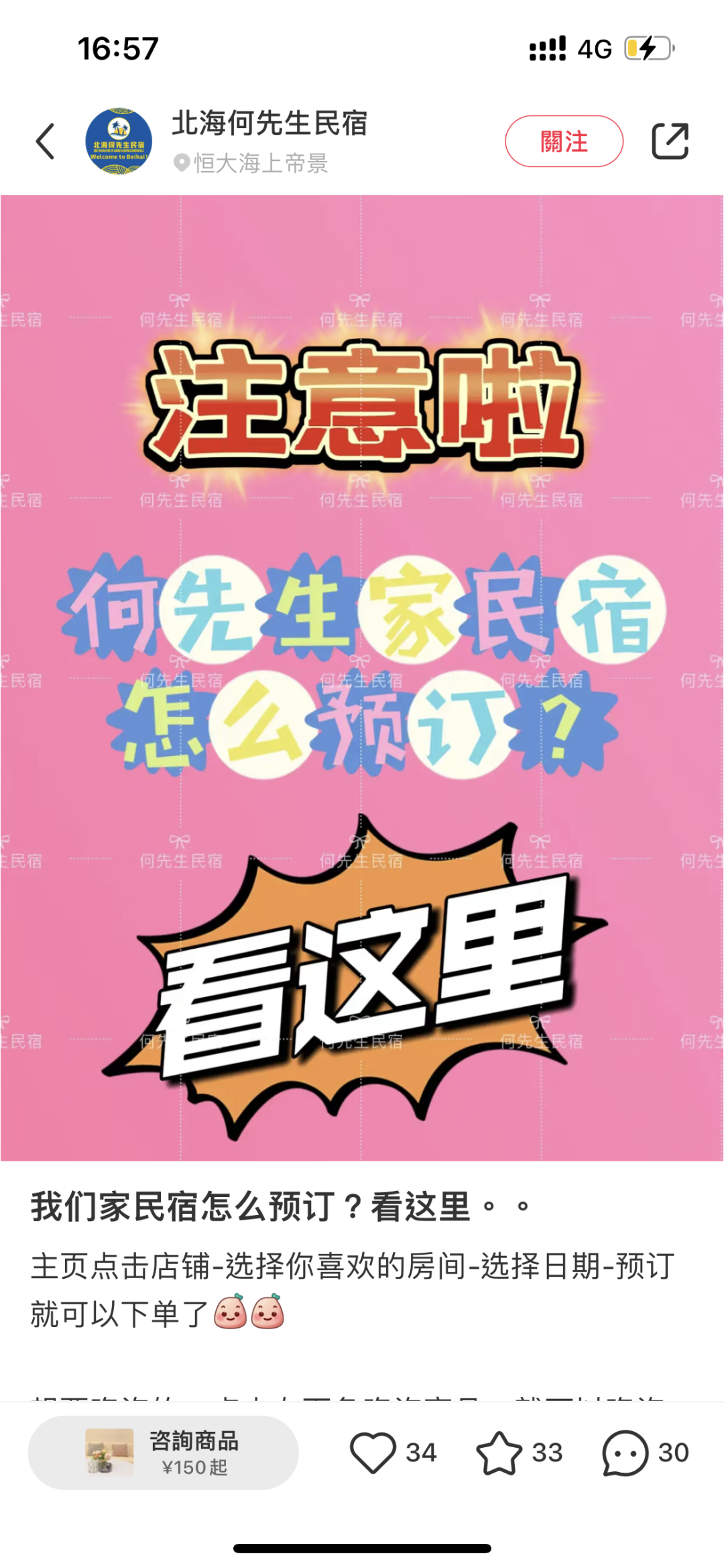 抖音人工服务电话-抖音人工服务：温暖专业，为你排忧解难