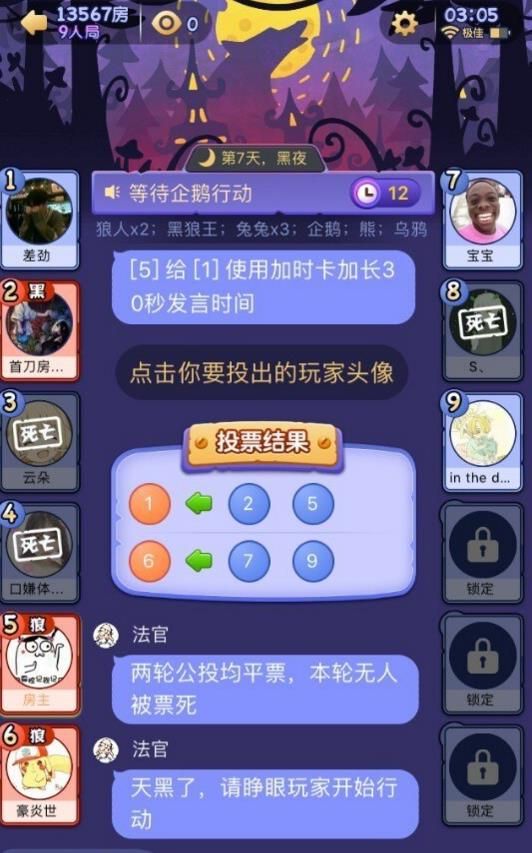 饭局手机游戏大全-饭局必备！这些手机游戏让聚会更有趣，加深友