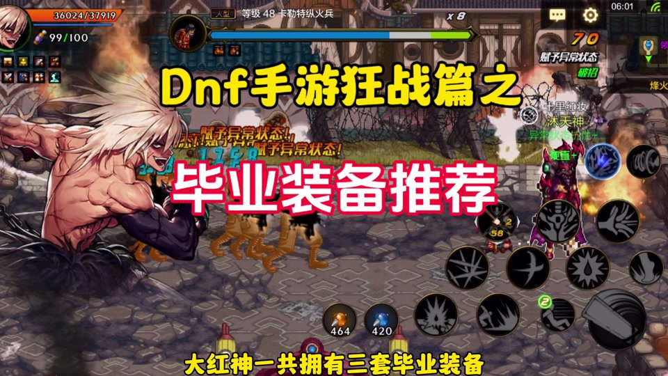 地下城游戏手机怎么玩-地下城游戏爱好者的手机冒险之旅：操作流