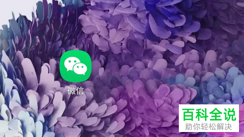 微信群管理员怎么移除成员-微信群管理：移除成员的责任与操作步