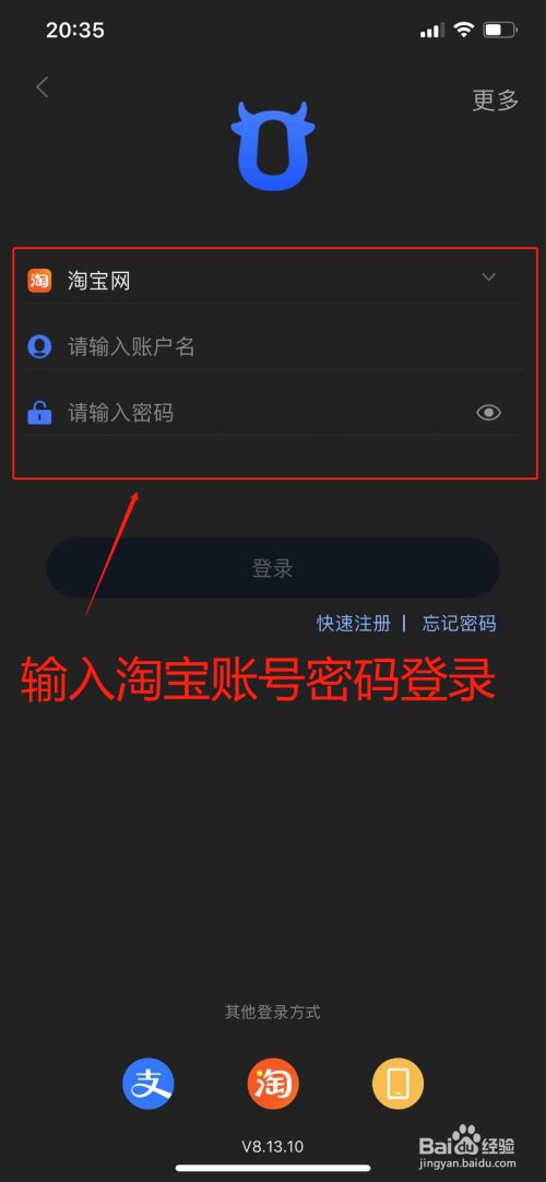 淘宝网页版手机登录_登录网页淘宝手机会提示吗_登录网页淘宝版手机怎么操作