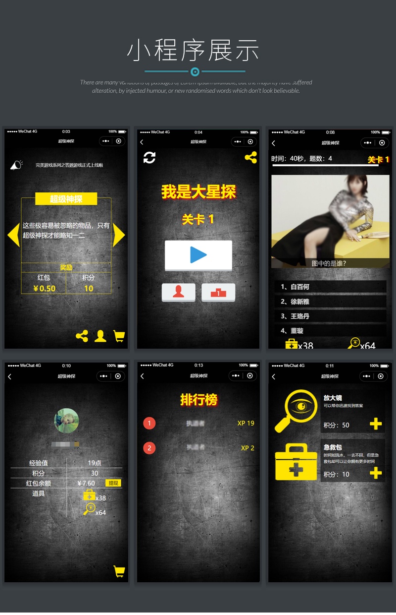 答题游戏手机下载-答题游戏：既能娱乐又能增长知识的消遣方式，