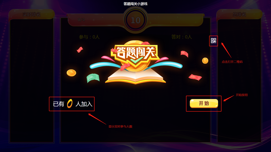 答题游戏手机下载_一款答题的游戏_答题游戏app