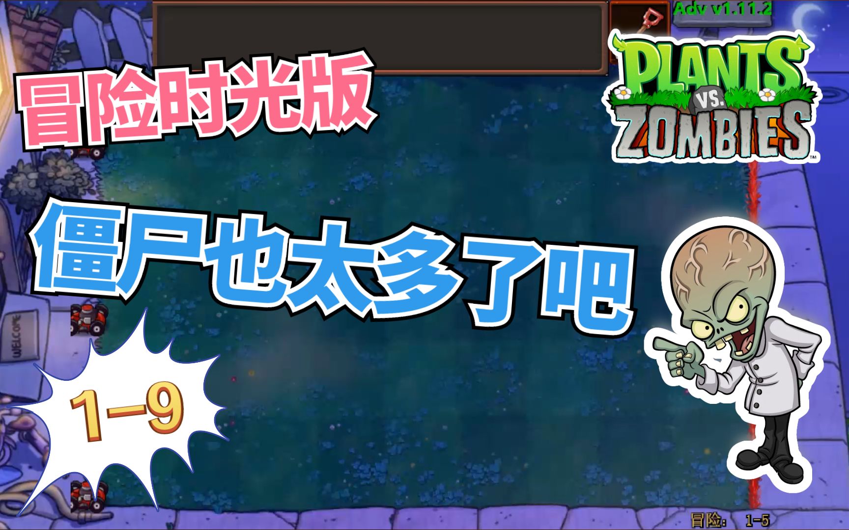 玩孙子带手机游戏有什么好处_爷孙玩游戏_带孙子玩的手机游戏有哪些