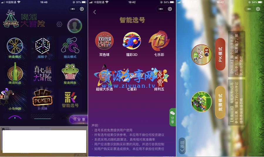 打游戏必须开流量吗手机_流量打开手机游戏卡顿_手机流量玩游戏