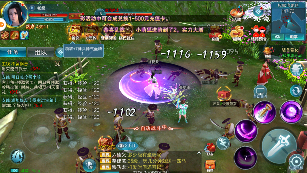 打游戏必须开流量吗手机_手机流量玩游戏_流量打开手机游戏卡顿