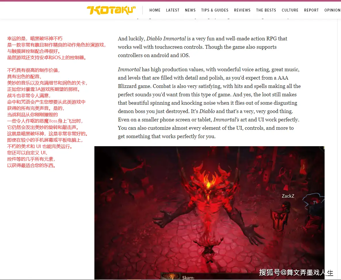 暴雪手机游戏排行_排行暴雪手机游戏有哪些_排行暴雪手机游戏推荐