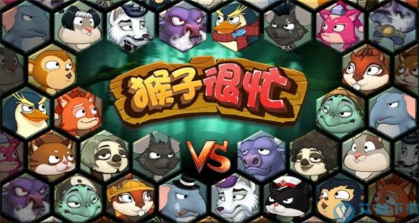 猴子封面的游戏盒子_翻盖手机猴子游戏_猴子手机游戏