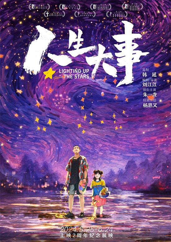 日历年份_日历年份表_年日历