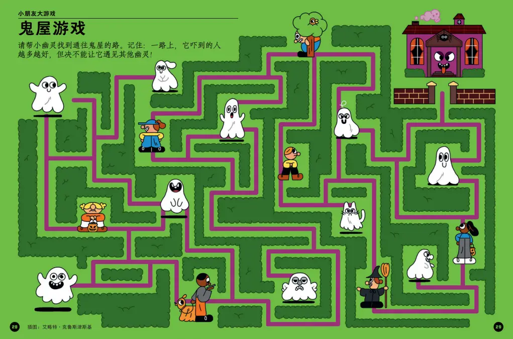 手机游戏在电脑显示_电脑上怎样下小游戏到手机_电脑打开手机游戏