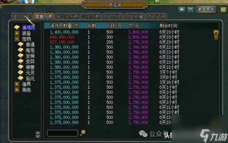 女生手机游戏排行榜前十名_女生手机游戏排行榜推荐_UBUNTU手机游戏女生