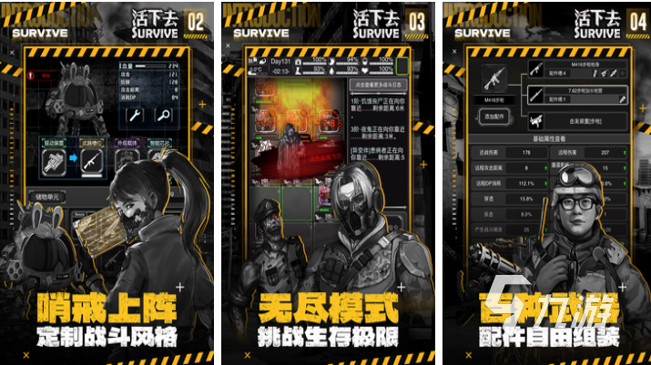 女生手机游戏排行榜前十名_女生手机游戏排行榜推荐_UBUNTU手机游戏女生