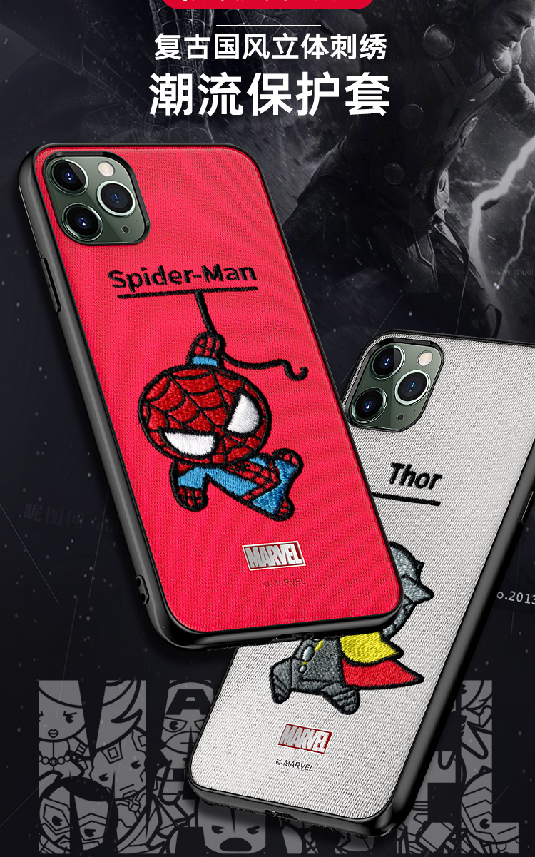 抖音手机壳制作漫威游戏_抖音手机壳制作漫威游戏_抖音手机壳制作漫威游戏