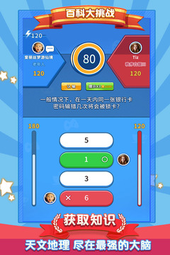 益智游戏平台_购手机游戏益智_智益游戏大全