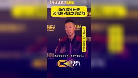 成龙手机游戏大全_成龙游戏手机游戏_成龙手机游戏