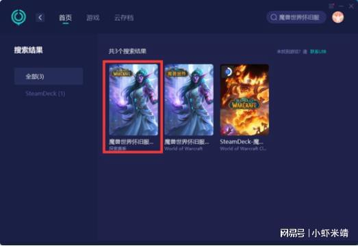 360游戏登陆_360手机登录游戏下载_360手游下载安装