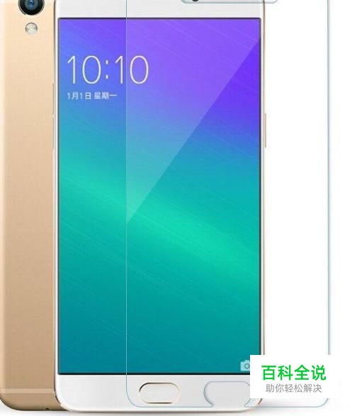 oppo手机玩儿游戏黑屏-Oppo 手机玩游戏突然黑屏，用户