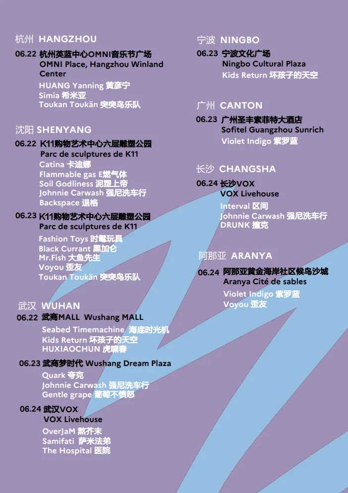 百gui夜行歌曲_百鬼夜行歌曲歌词_百鬼夜行歌曲