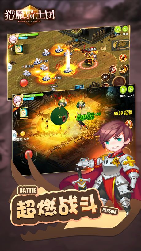 rpg游戏手机下载_rpg手游下载网站_rpg手游下载软件