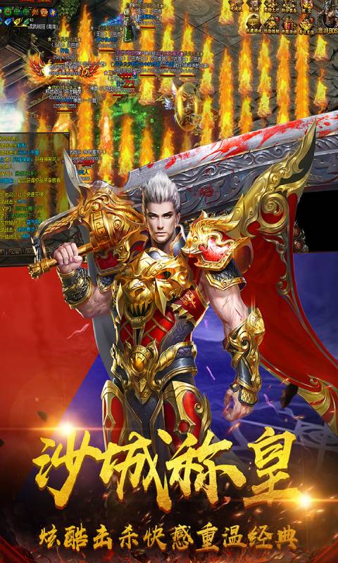 疯狂的炮兵手机游戏下载_疯狂的炮兵电视剧_疯狂炮击手还能玩吗