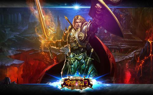 阿拉德：宿命之门——神秘世界的探险与命运对话