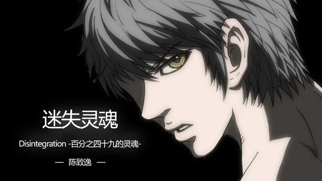 孤独月骑士：追寻迷失灵魂，点亮内心光明