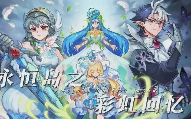 彩虹岛荣耀手机游戏-彩虹岛荣耀：色彩斑斓的奇幻世界，让你体验