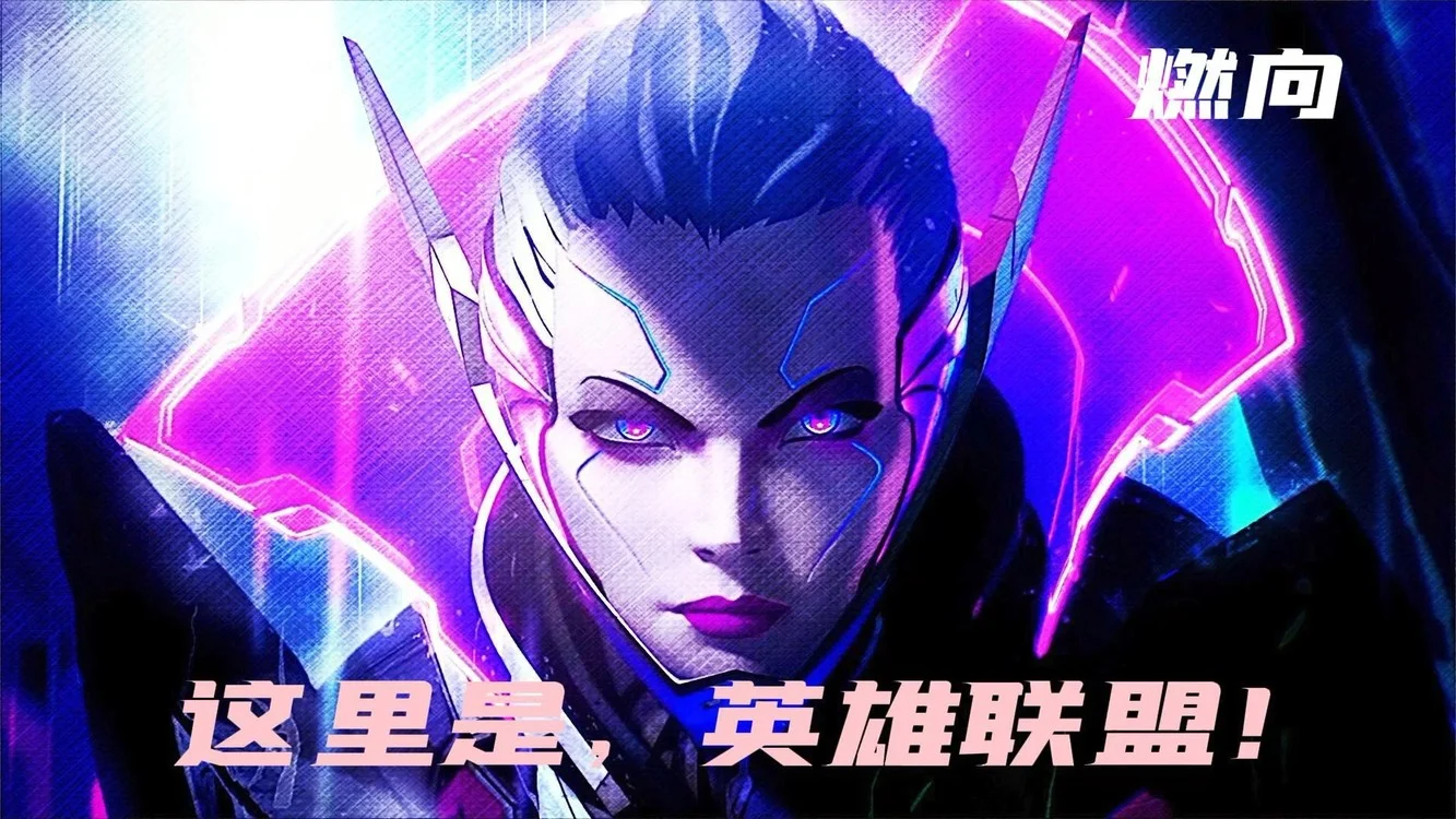 英雄英雄手游官方下载_抱歉英雄手机版游戏_英雄游戏官网