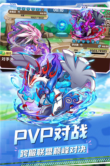 捕捉精灵的手机游戏-捕捉精灵：一场让我夜不能寐的奇幻冒险之旅