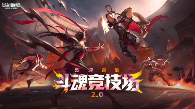 lol改名-英雄联盟改名风波：惊喜与挑战并存，烦恼也不少