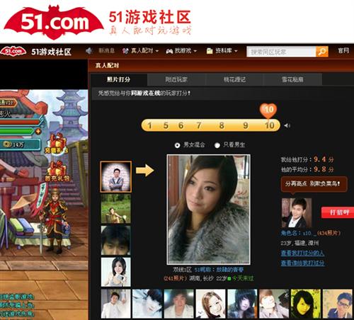 电脑手机游戏51-51 区：青春热血与梦想交织的游戏世界，社