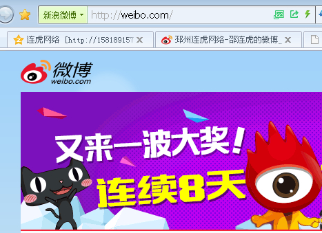 新浪博客怎么推广-新浪博客如何火起来？掌握这些小妙招让你的博