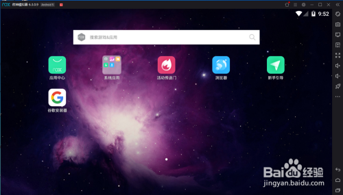 电脑游戏怎样安装到手机上-如何轻松将超炫电脑游戏搬到手机上玩