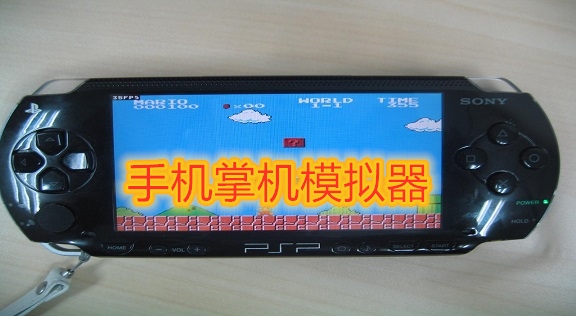 nds模拟器游戏手机_女生模拟器手机游戏_模拟器手机游戏推荐