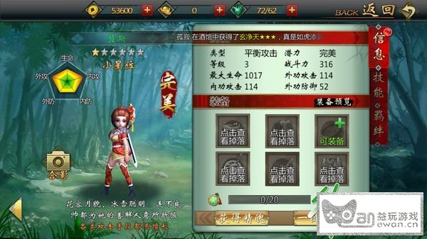 不良厂商手机游戏-手机游戏广告背后的真相：不良厂商如何坑害玩