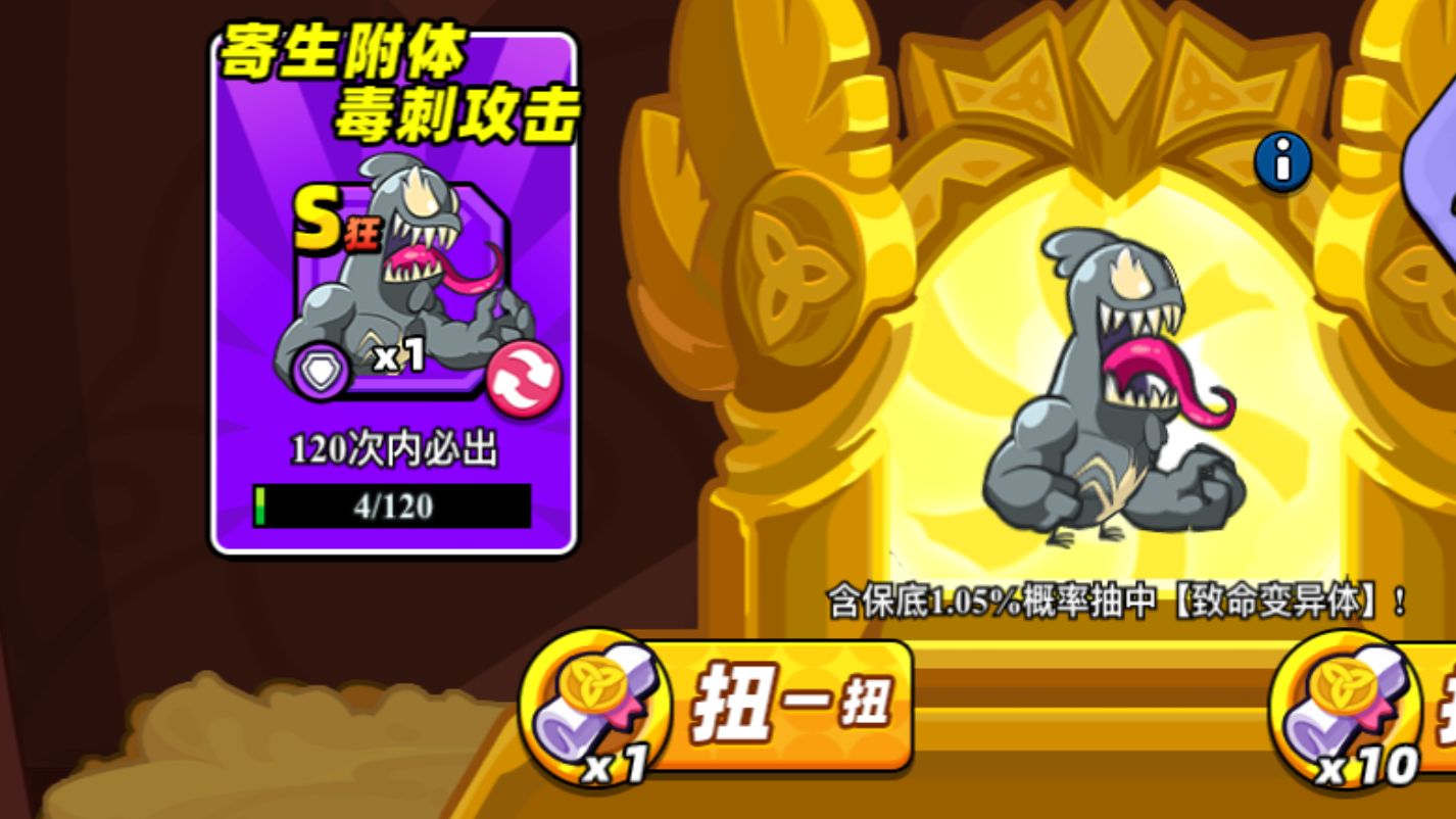 毒液游戏手机版_毒液游戏大作_毒液系列手机游戏