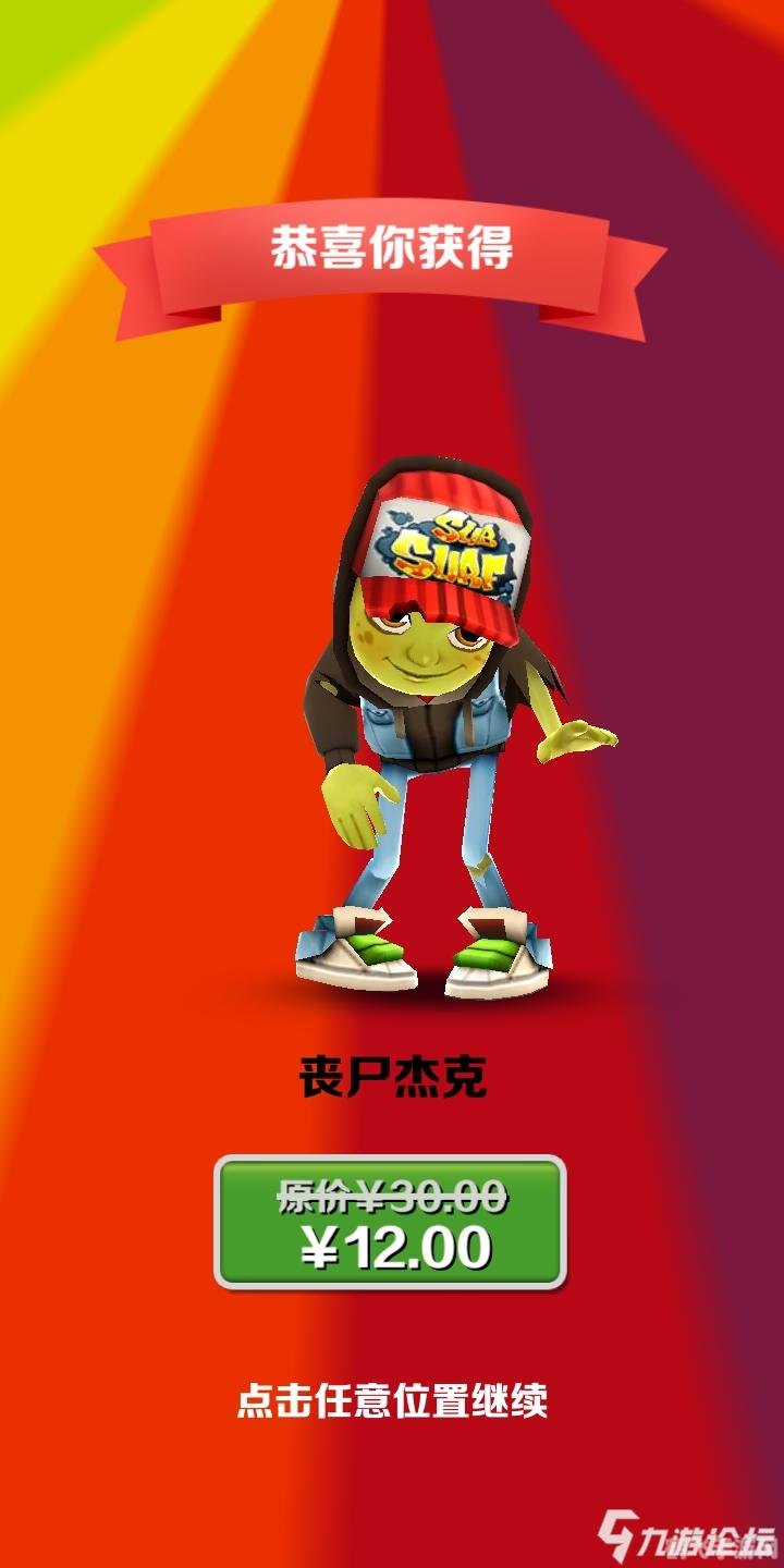 兑换码汇总_不休战队兑换码_兑换的队