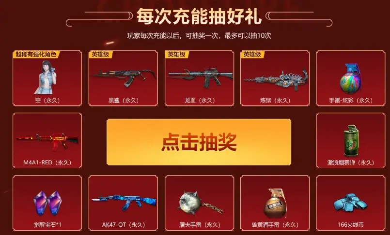 兑换的队_不休战队兑换码_兑换码汇总