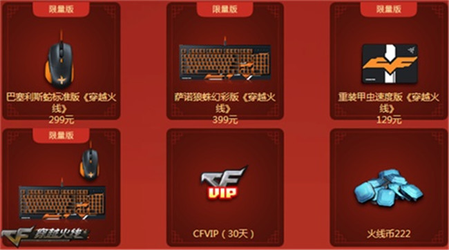 兑换的队_兑换码汇总_不休战队兑换码