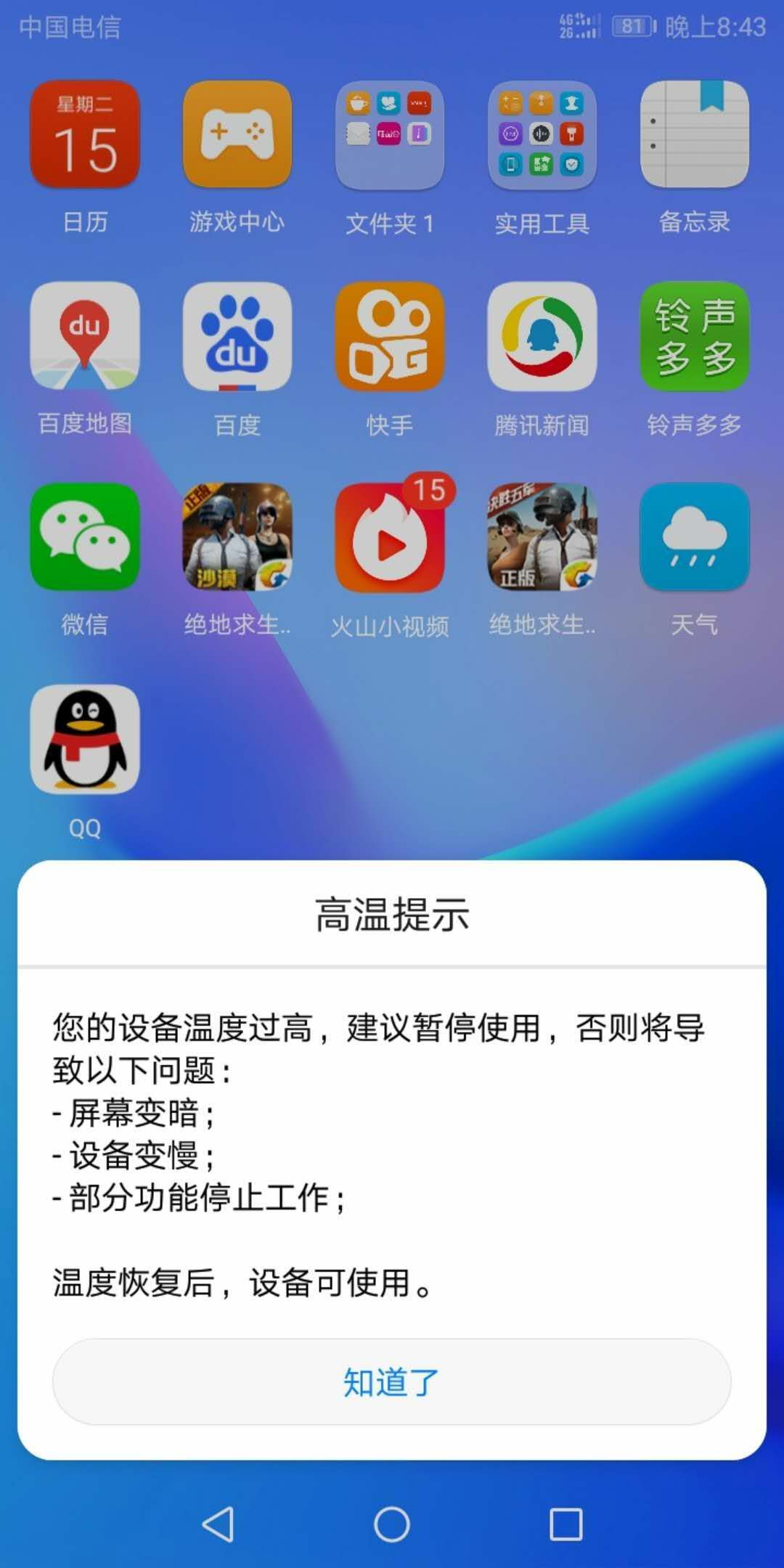 用登录的游戏_不用登录手机版游戏软件_登录版软件手机游戏用什么登录