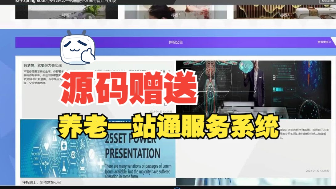 vue设置_vue设置_vue设置