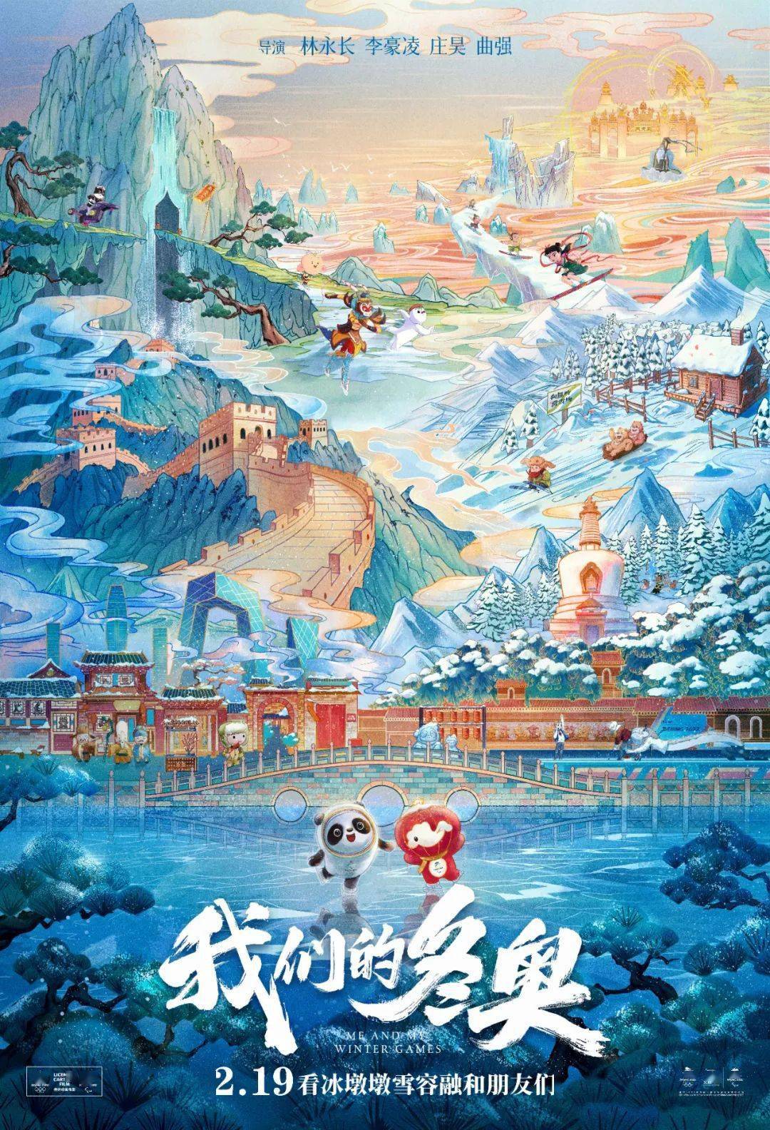 斧枪：力量与自由的象征，承载历史与勇气的兵器