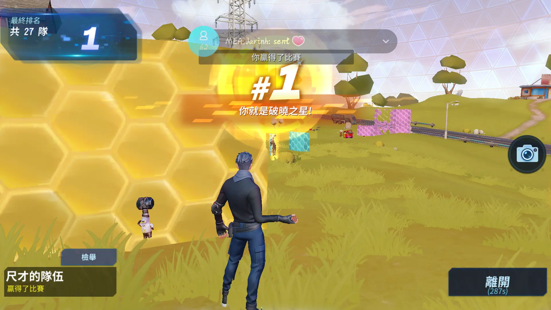 堡垒之夜游戏如何登录手机-手机登录堡垒之夜：一场简单又刺激的